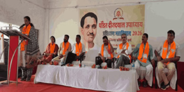 बीजापुर में प्रशिक्षण महाभियान में संगठन की मजबूती और राष्ट्र निर्माण पर जोर